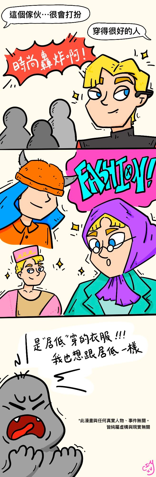 ALL_about_25C18_7JZdtxs1hw