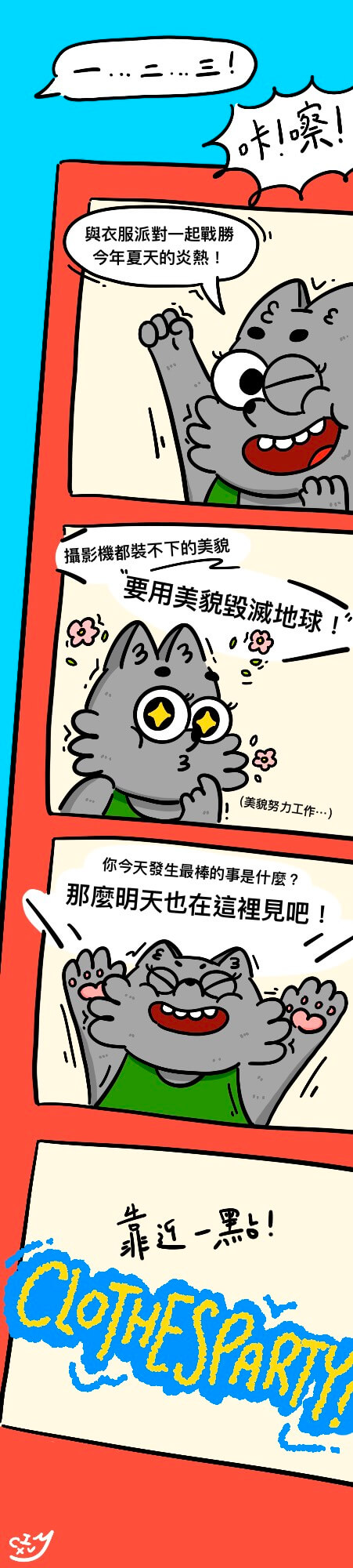 ALL_about_25C23_7FSBJqCcZR