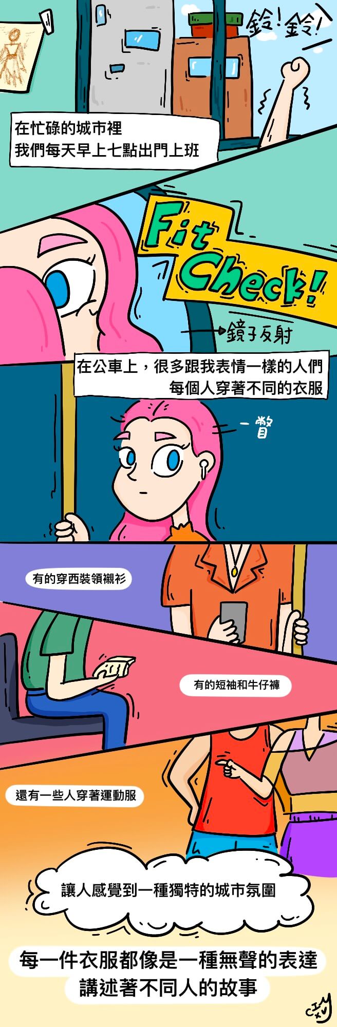 ALL_about_25C23_Zu4hmNdcPB