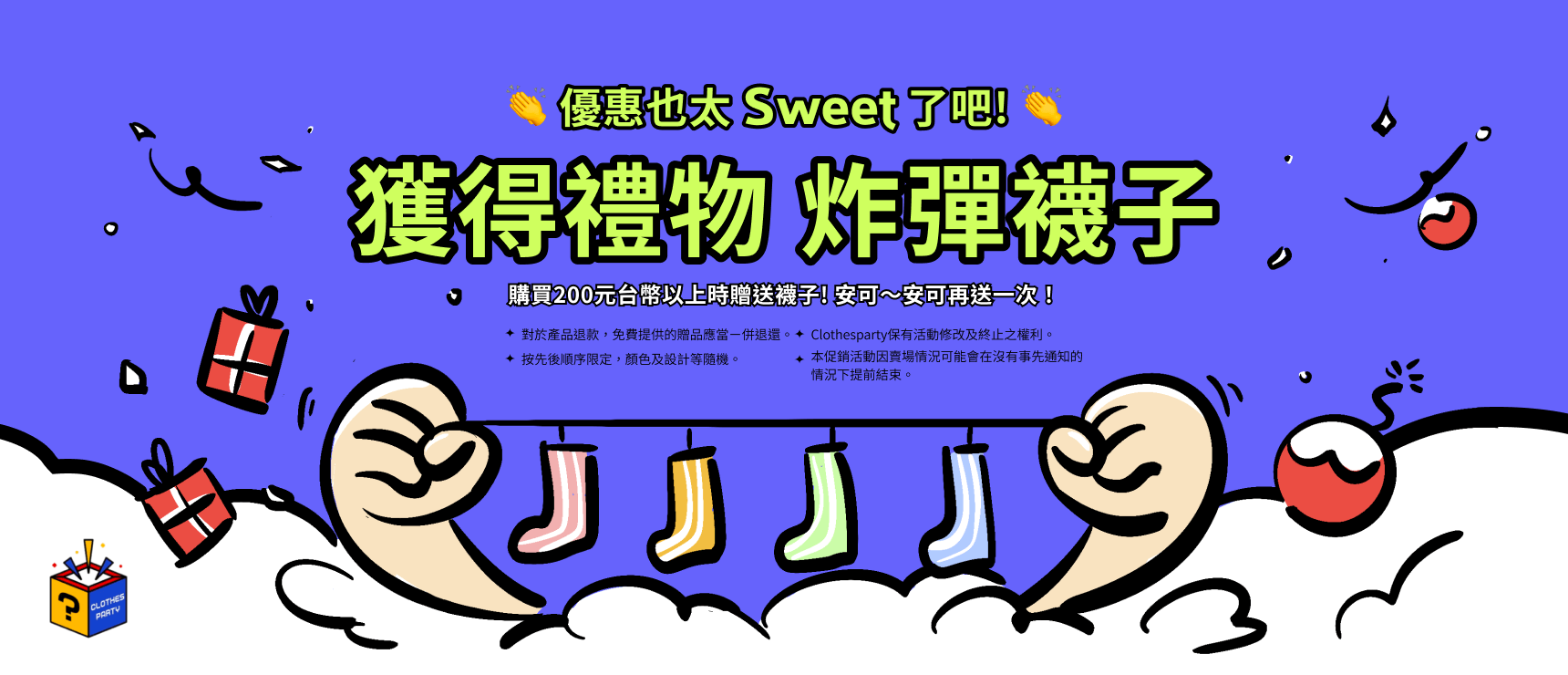 ALL_faq_24I13_aFggFWmjCE