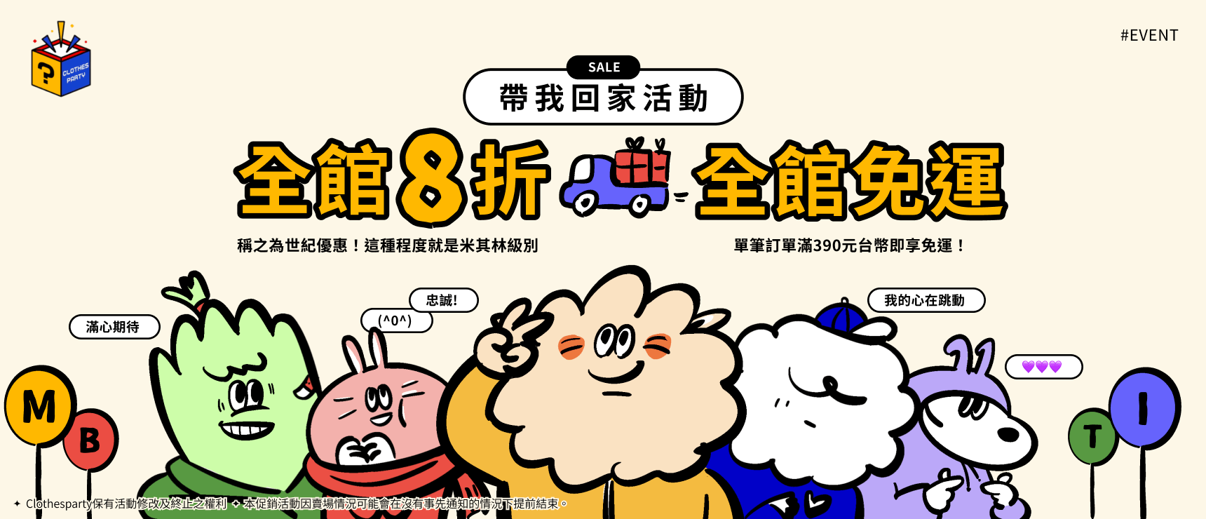 ALL_faq_24I13_xXKzwVHuE5