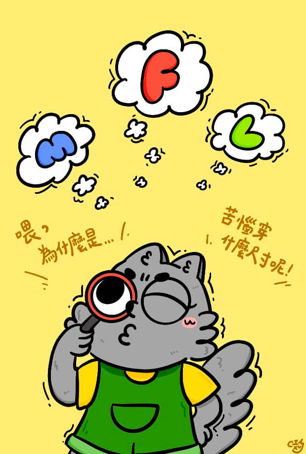 現在你唯一需要做的决定！